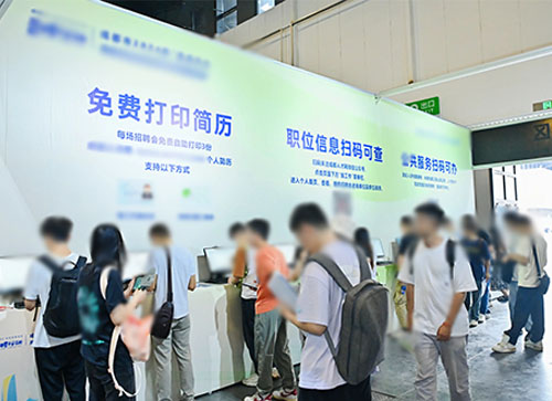 卢氏县人才招聘会